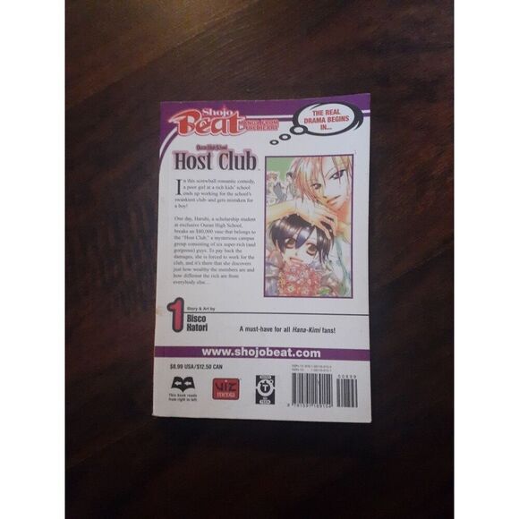 Ouran High school Host club - Picture 3 of 3